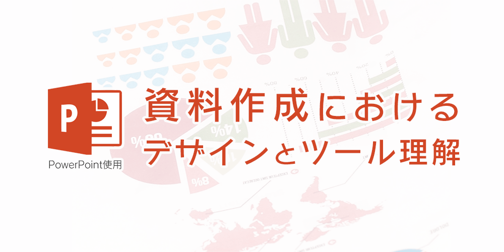セールス